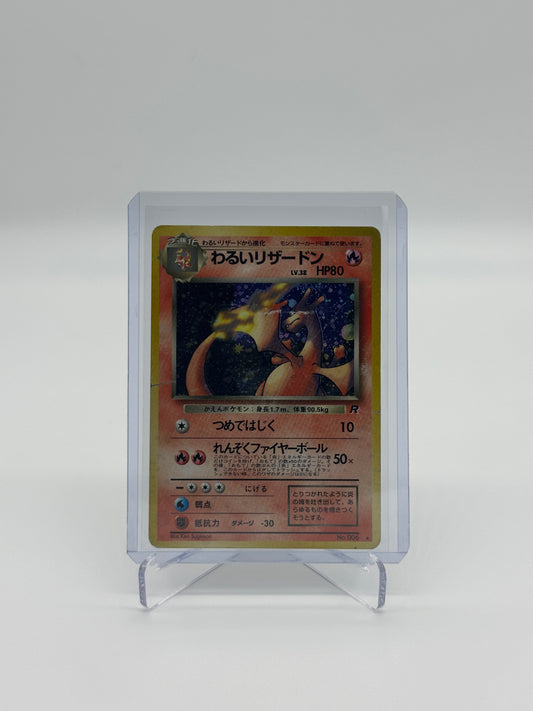 Pokemon Japanese Team Rocket Dark Charizard 6 - Moderately Played