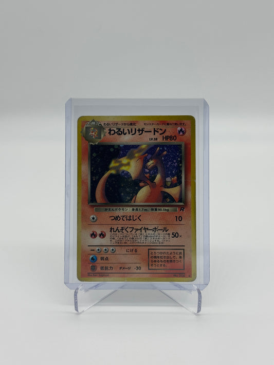 Pokemon Japanese Team Rocket Dark Charizard 6 - Heavily Played