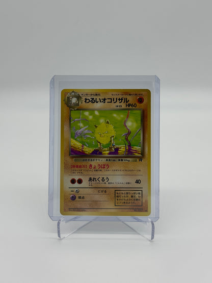 Pokemon Japanese Team Rocket Dark Primeape 57 - Lightly Played