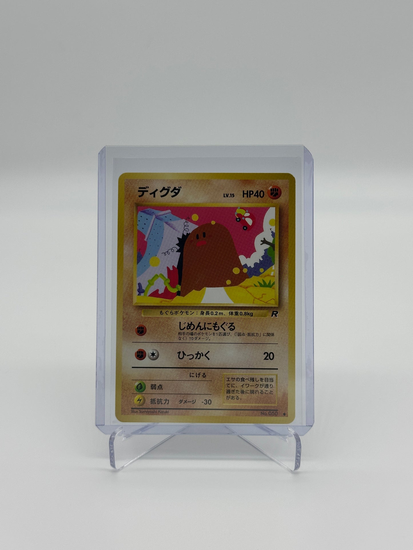 Pokemon Japanese Team Rocket Diglett 50