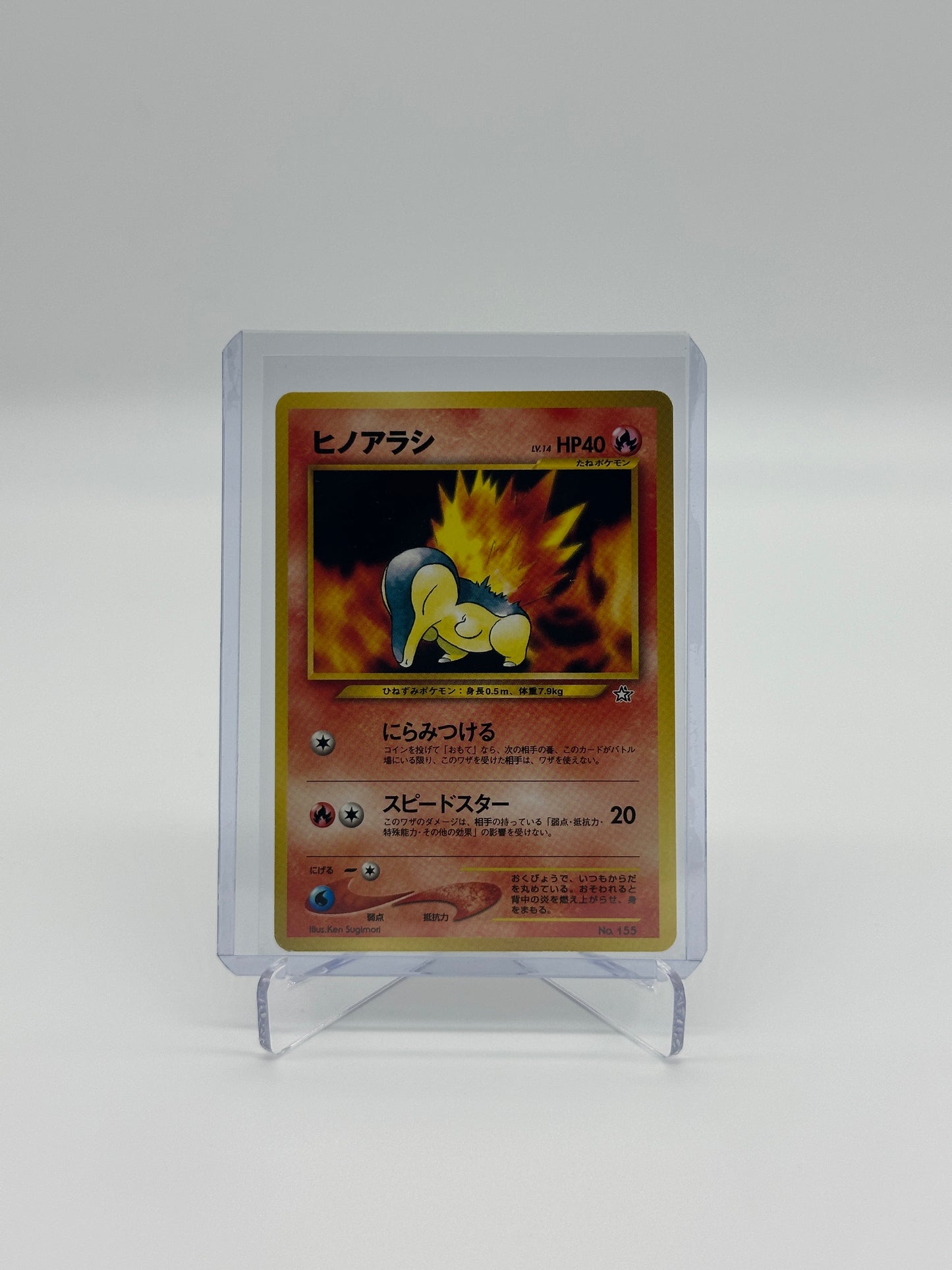 Pokemon Japanese Promo Cyndaquil 155