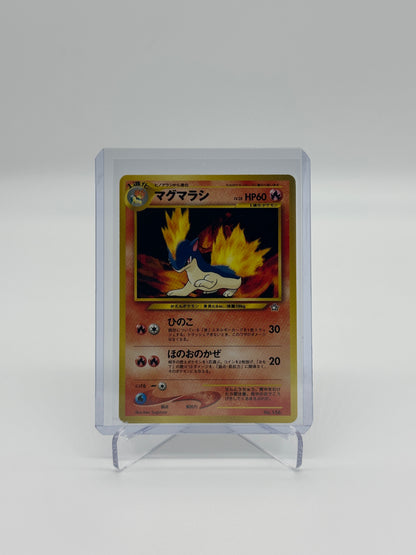 Pokemon Japanese Promo Quilava 156 - Lightly Played