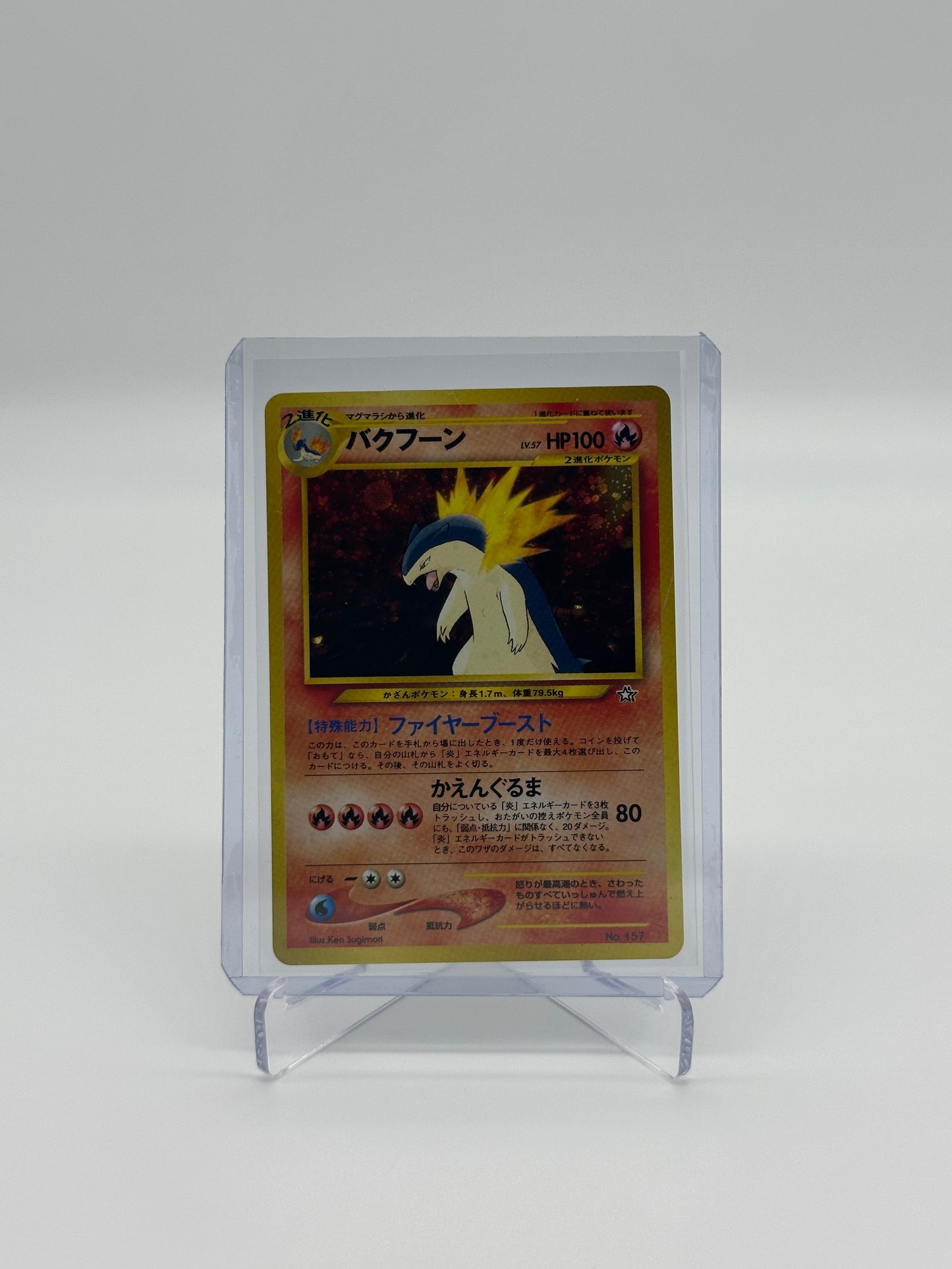 Pokemon Japanese Promo Typhlosion 157 - Lightly Played
