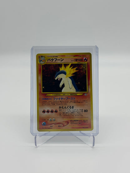 Pokemon Japanese Promo Typhlosion 157 - Lightly Played