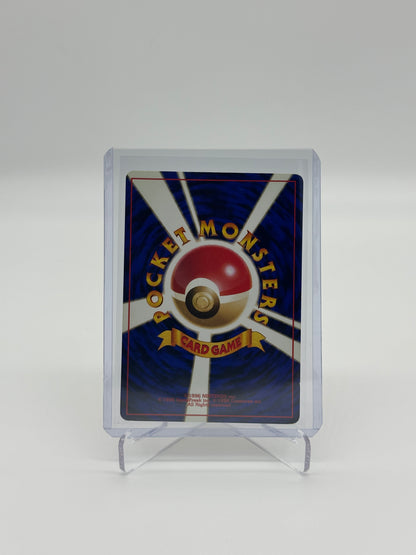 Pokemon Japanese Promo Typhlosion 157 - Lightly Played