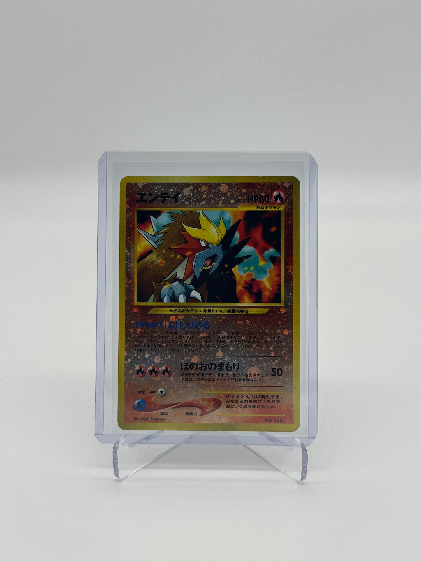 Pokemon Japanese Promo Entei 244 - Lightly Played