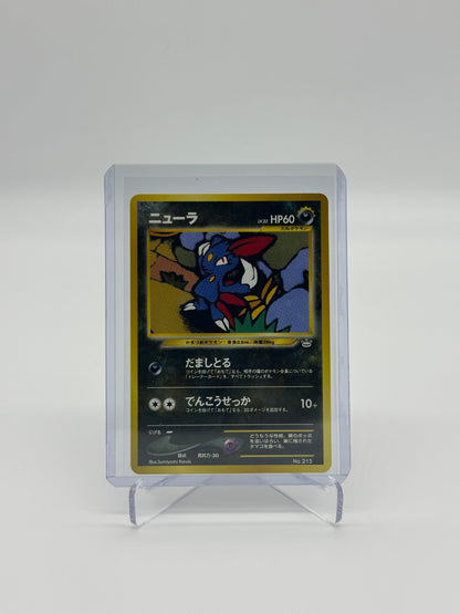 Pokemon Japanese Promo Sneasel 215