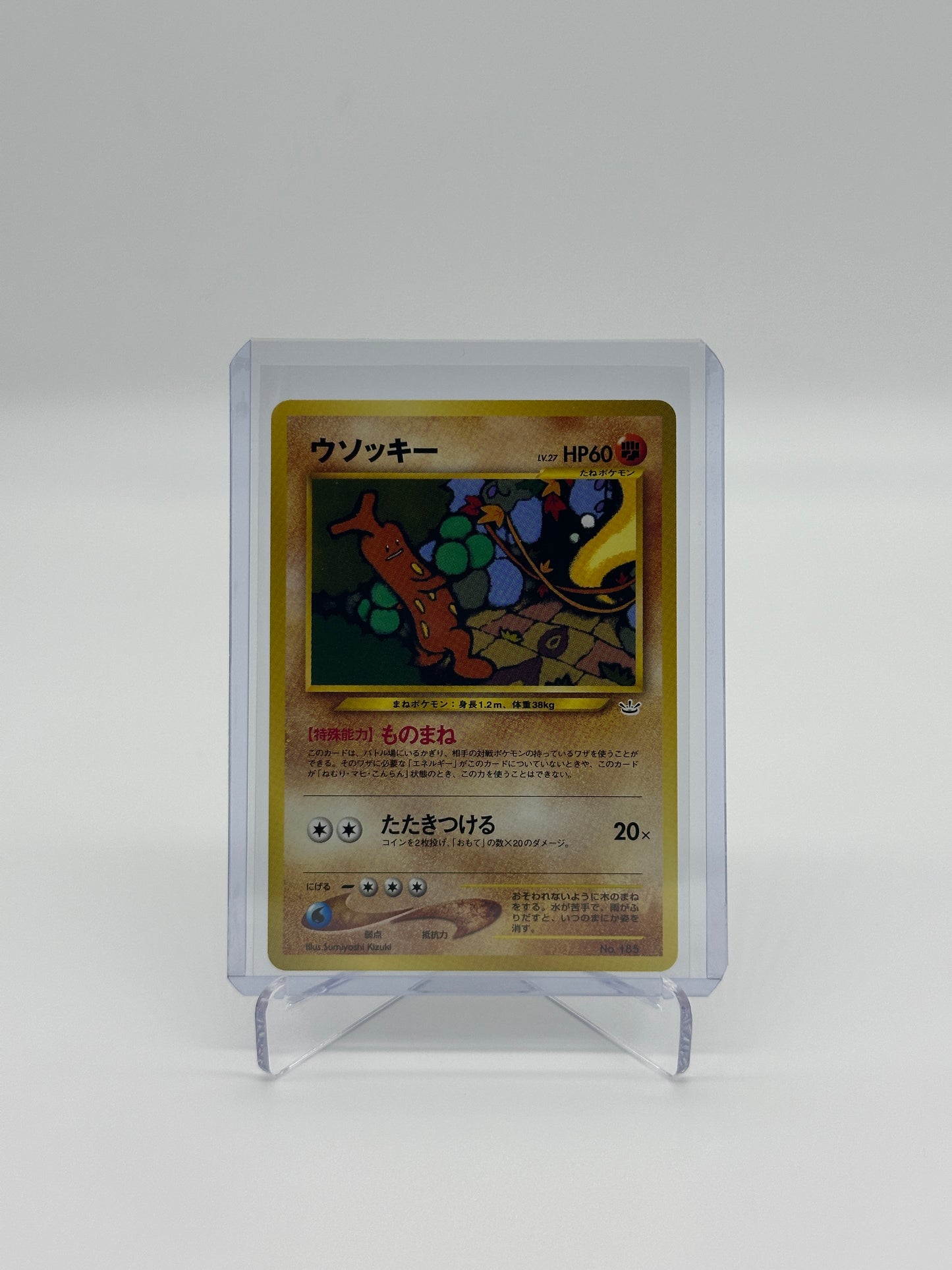Pokemon Japanese Promo Sudowoodo 185