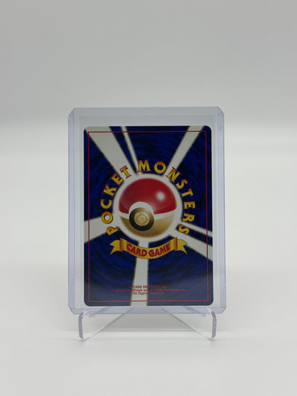 Pokemon Japanese Promo Sudowoodo 185