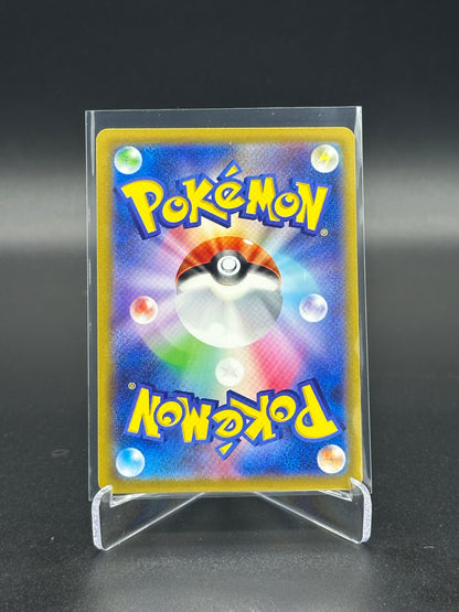 Pokemon Japanese Ruler of the Black Flame Deck Build Box Radiant Charizard 1