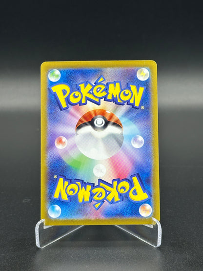 Pokemon Japanese Super Electric Breaker Clemonts Quick Wit 134