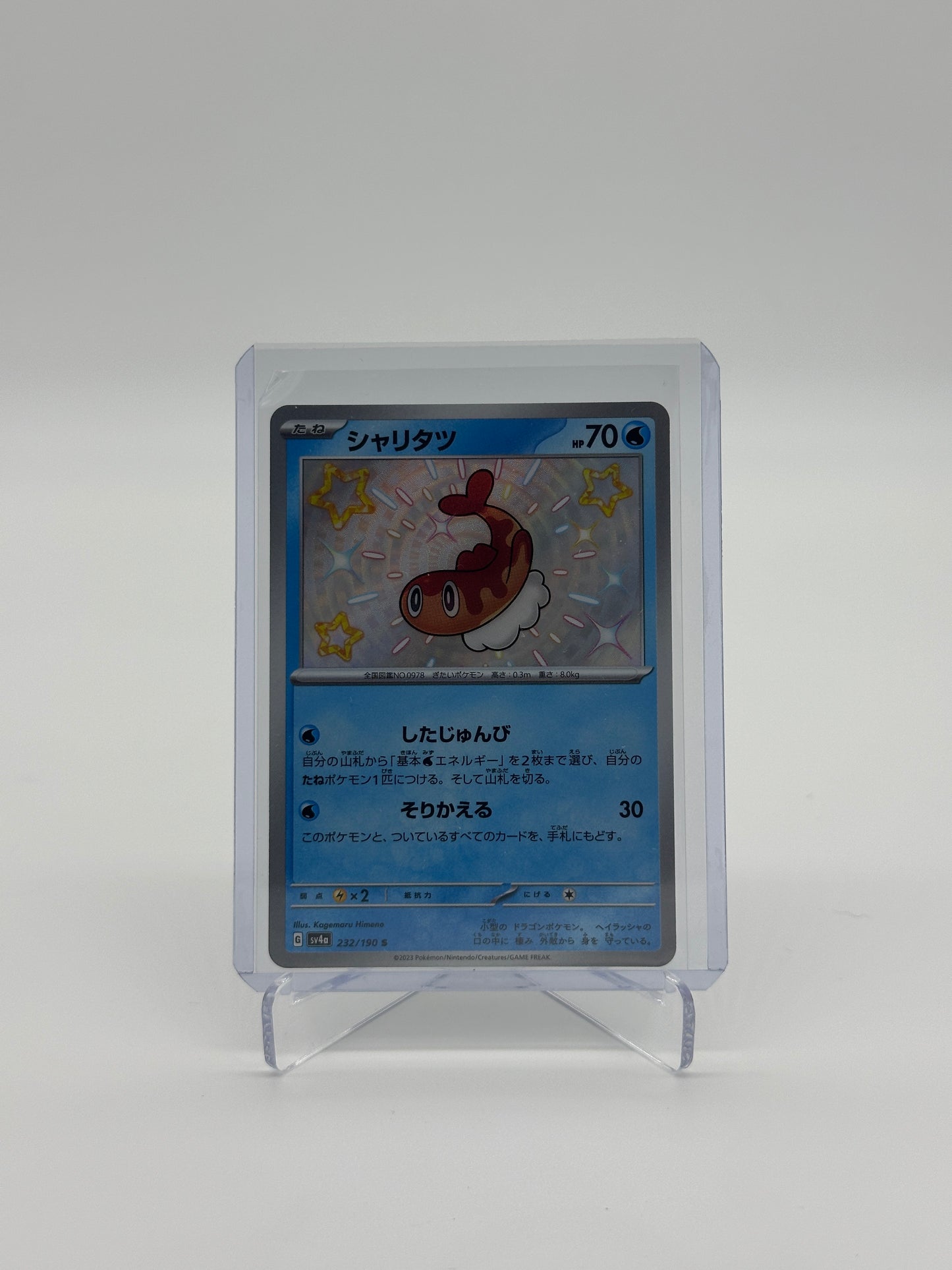 Pokemon Japanese Shiny Treasure ex Tatsugiri 232