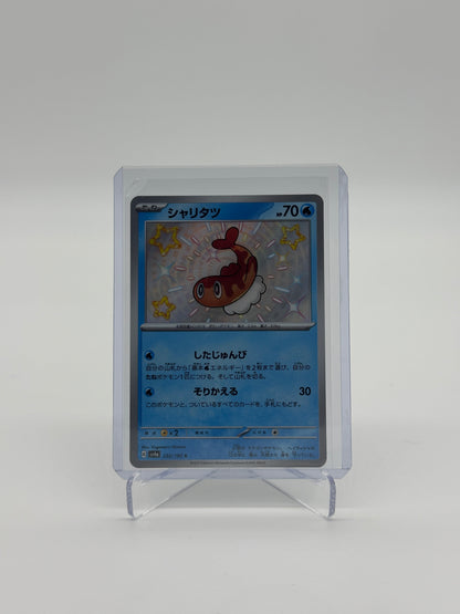 Pokemon Japanese Shiny Treasure ex Tatsugiri 232