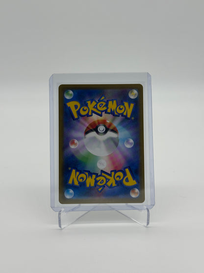 Pokemon Japanese VMAX Climax Rapid Strike Urshifu VMAX 283