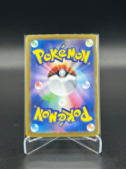 Pokemon Japanese Super Electric Breaker Jasmines Gaze 135