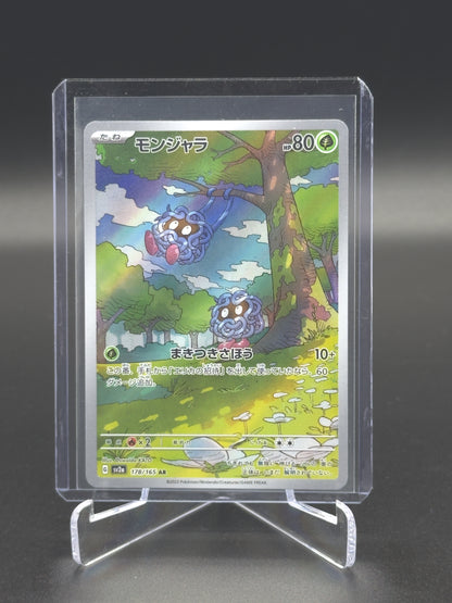 Pokemon Japanese 151 Tangela 178