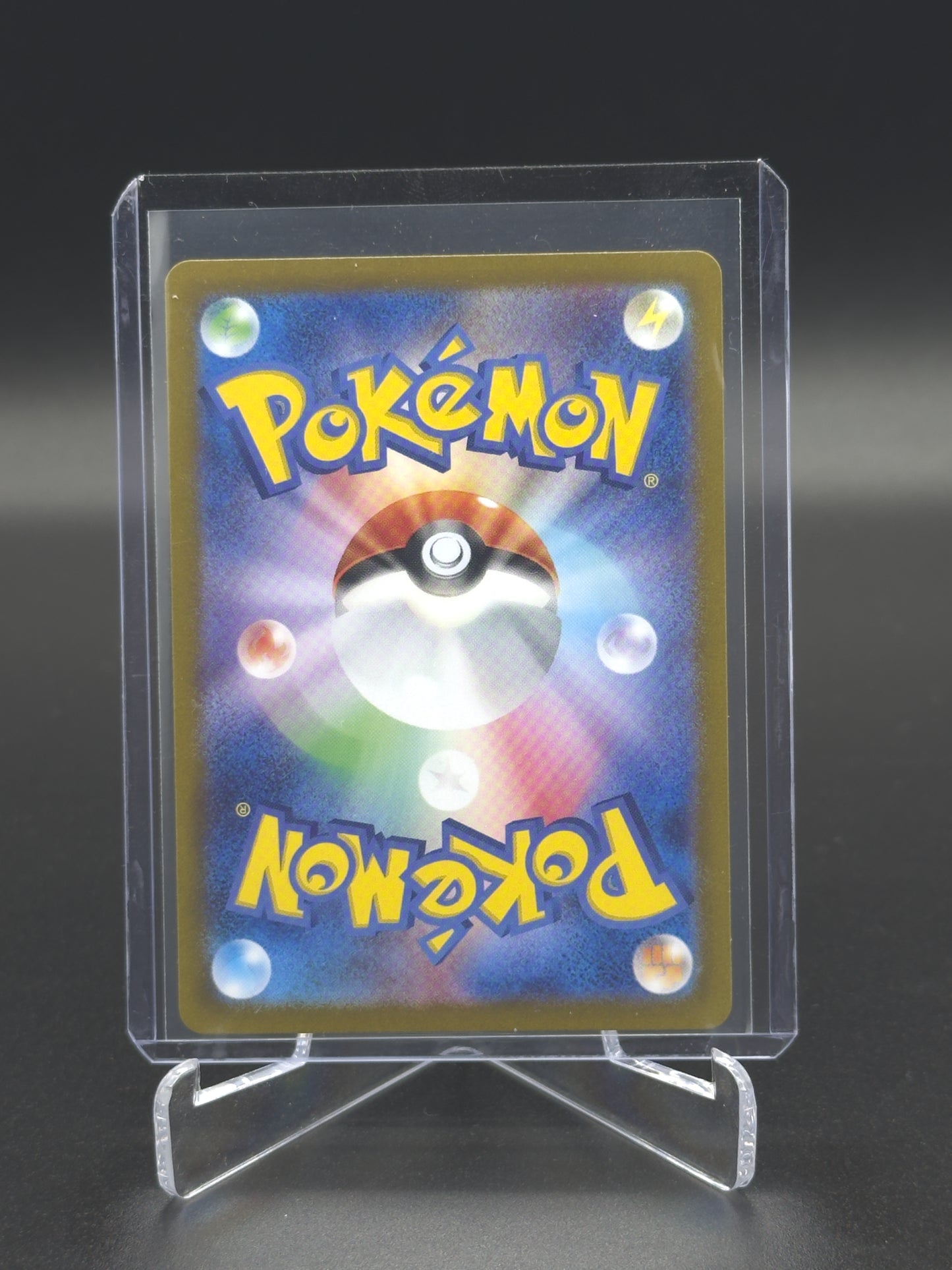 Pokemon Japanese 151 Tangela 178