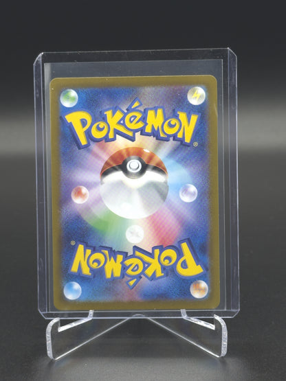 Pokemon Japanese 151 Tangela 178