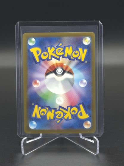 Pokemon Japanese 151 Zubat Master Ball 41