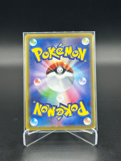 Pokemon Japanese Hot Air Arena Ethans Adventure 89
