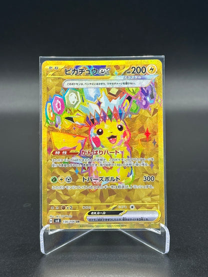 Pokemon Japanese Super Electric Breaker Pikachu ex 136