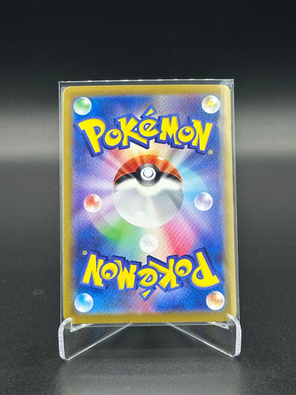 Pokemon Japanese Super Electric Breaker Pikachu ex 136