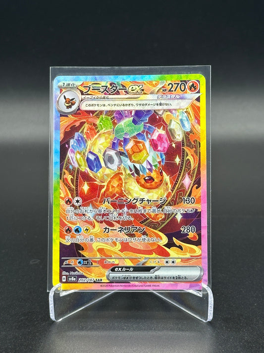Pokemon Japanese Terastal Festival ex Flareon ex 202