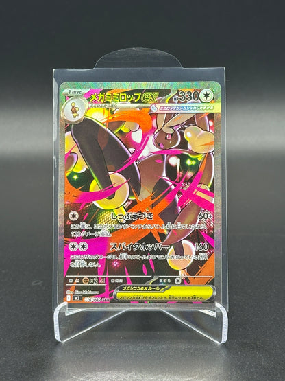 Pokemon Inferno X Mega Lopunny ex 114