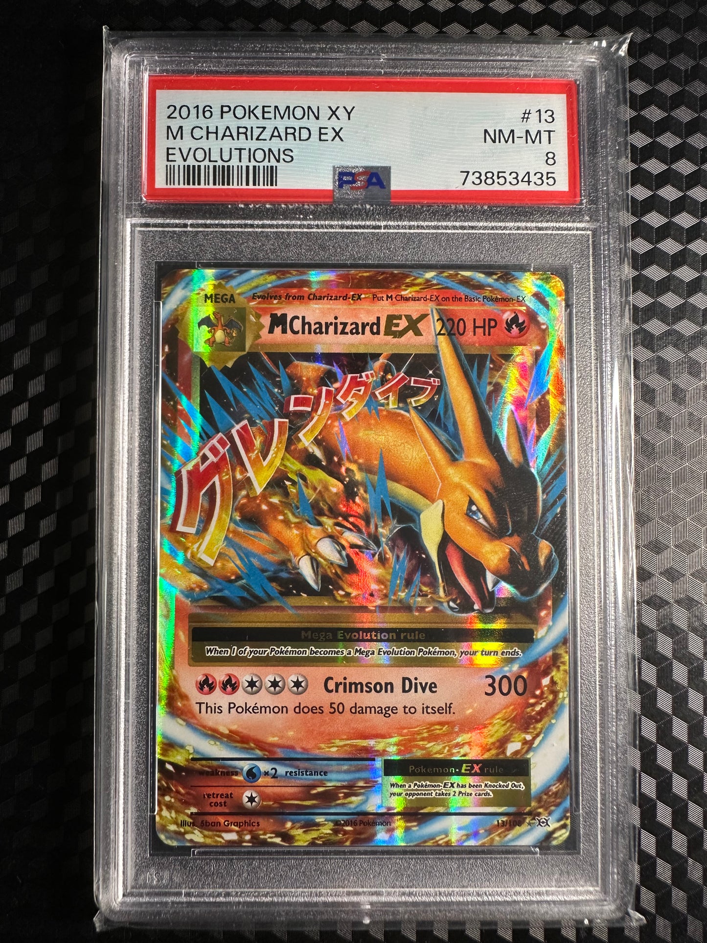 2016 Pokémon Evolutions M Charizard Ex #13 PSA 8