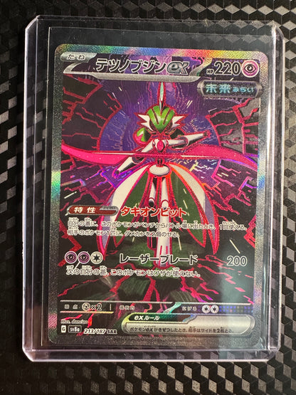 2024 Pokémon Japanese Terastal Festival Iron Valiant ex 213/187