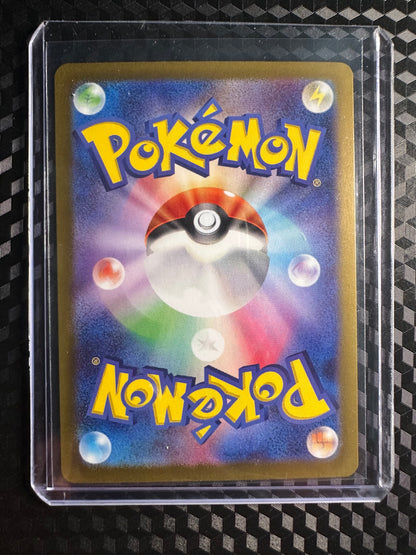 2024 Pokémon Japanese Terastal Festival Iron Valiant ex 213/187