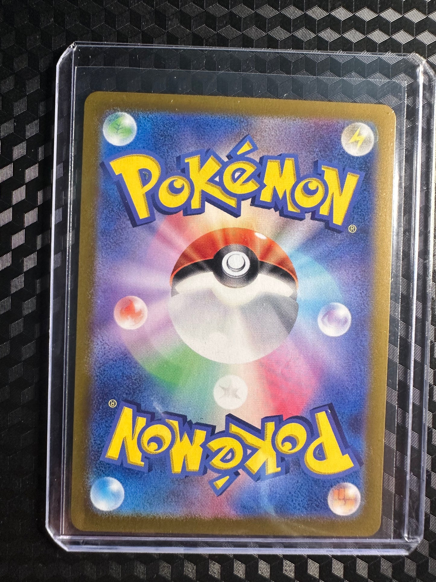2024 Pokémon Japanese Terastal Festival Eri 197/187