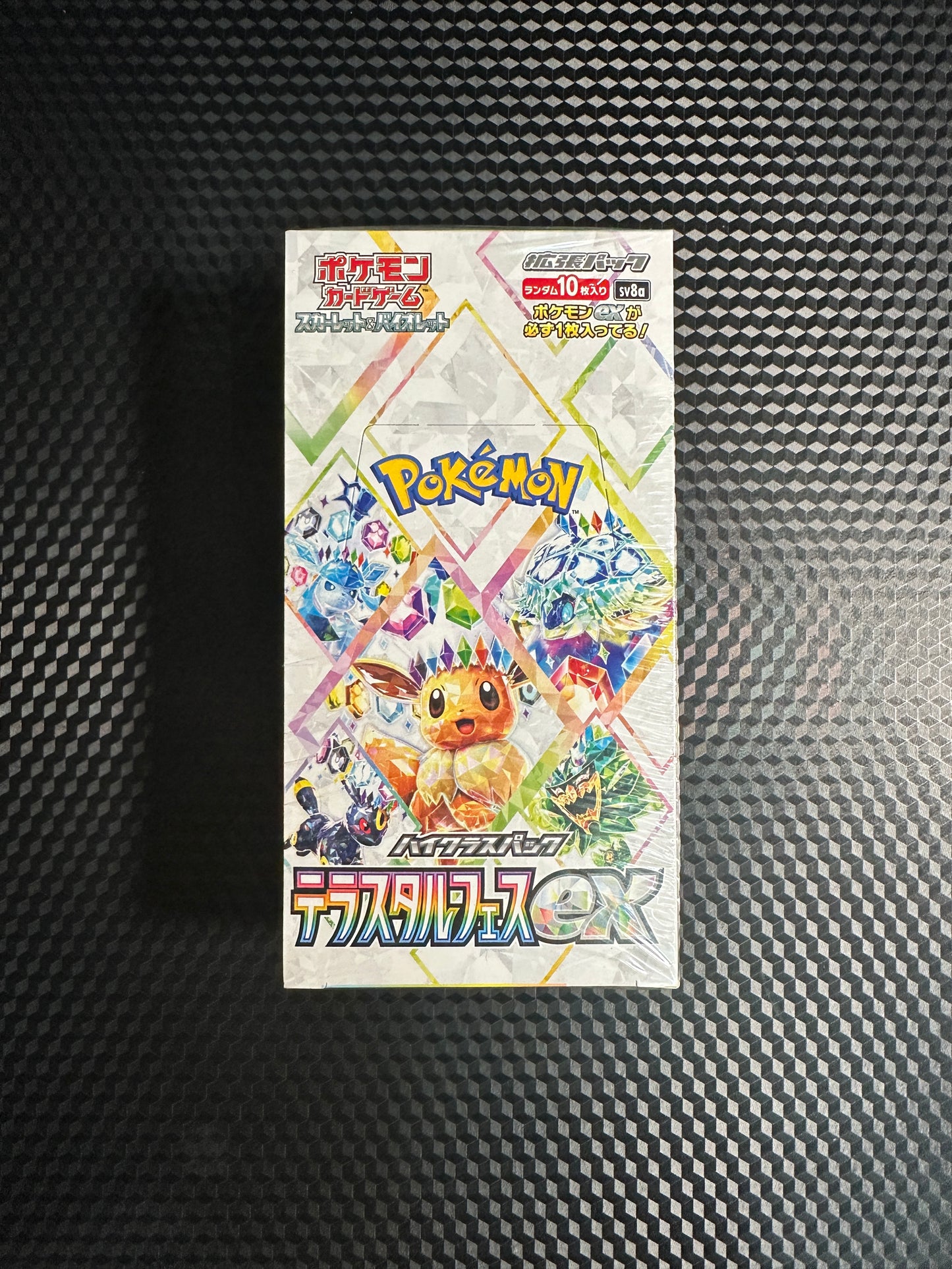 Pokémon Japanese Terastal Festival Booster Box