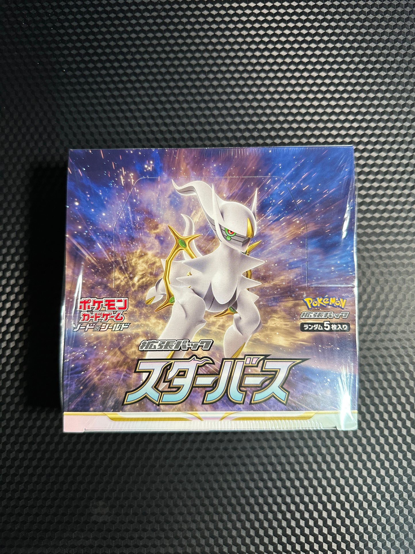 Pokémon Japanese Star Birth Booster Box