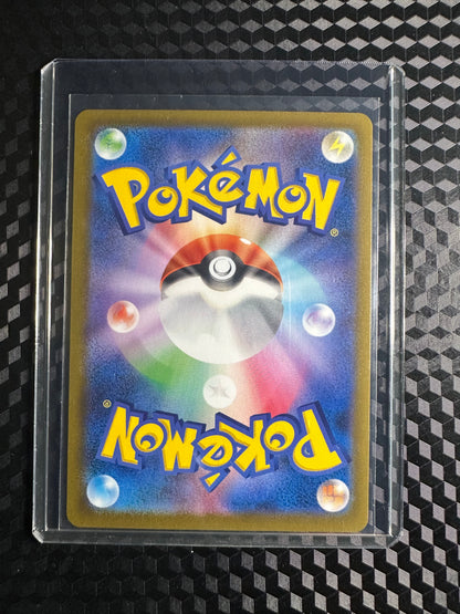 2021 Pokémon Japanese VMAX Climax Professor Burnet #265