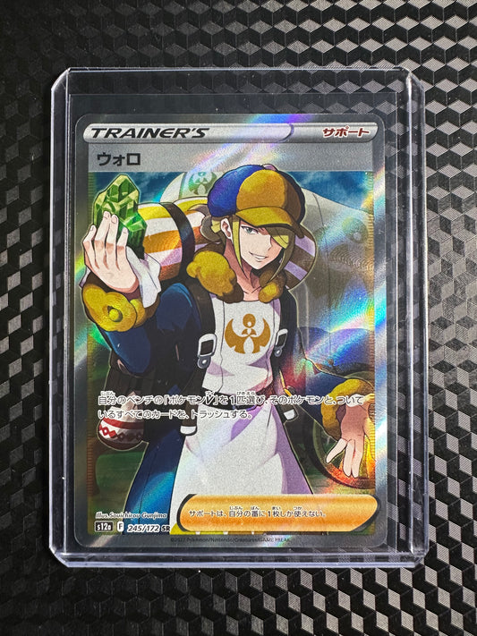 2022 Pokémon Japanese Vstar Universe Volo #245