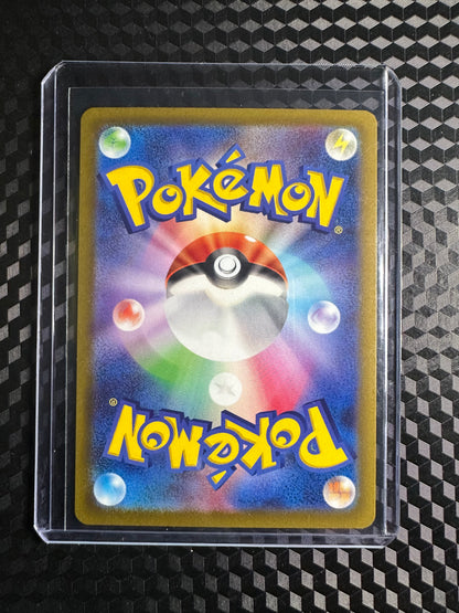 2022 Pokémon Japanese Vstar Universe Volo #245