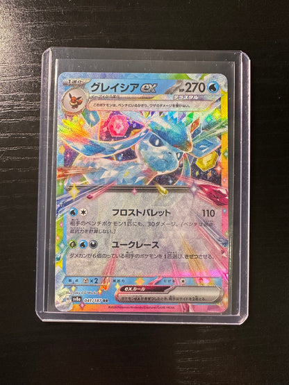 2024 Pokémon Japanese Terastal Festival Glaceon ex #041/187
