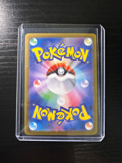 2024 Pokémon Japanese Terastal Festival Jolteon ex #052/187
