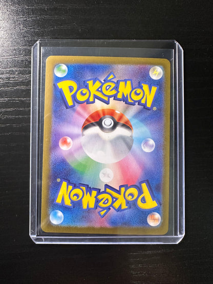2024 Pokémon Japanese Terastal Festival Leafeon ex #003/187