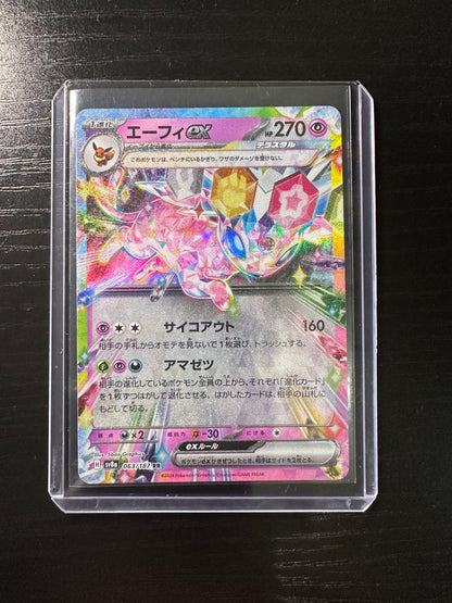 2024 Pokémon Japanese Terastal Festival Espeon ex #063/187