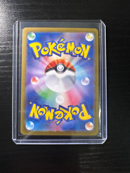 2024 Pokémon Japanese Terastal Festival Espeon ex #063/187