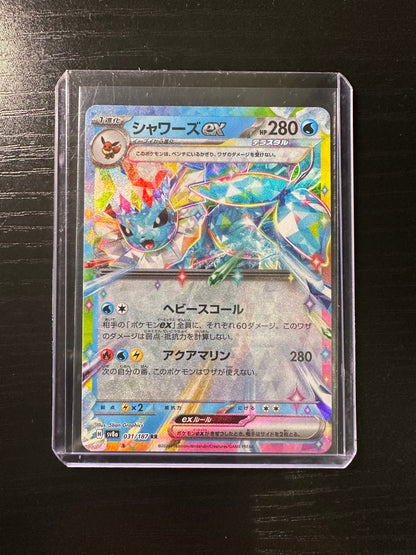 2024 Pokémon Japanese Terastal Festival Vaporeon ex #031/187