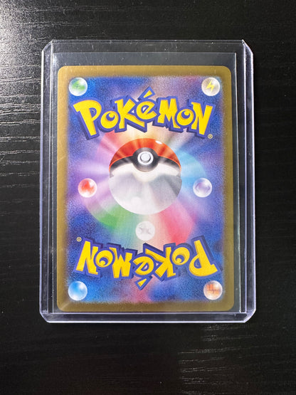 2024 Pokémon Japanese Terastal Festival Vaporeon ex #031/187