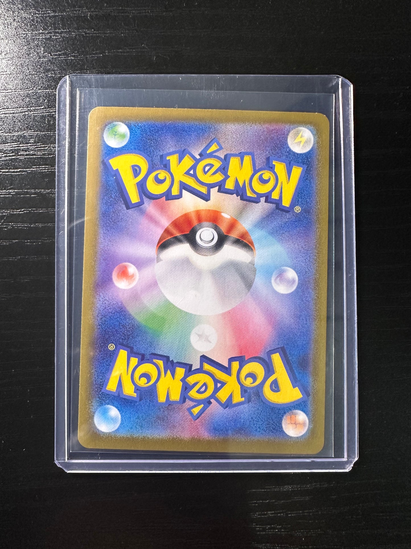 2024 Pokémon Japanese Terastal Festival Totodile Master Ball #032/187
