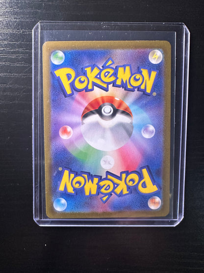 2023 Pokémon Japanese 151 Daisy's Help #198/165