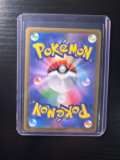 2022 Pokémon Japanese Paradigm Trigger Lugia Vstar #080