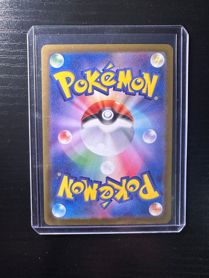 2024 Pokémon Japanese Terastal Festival Gholdengo EX SAR #220/187
