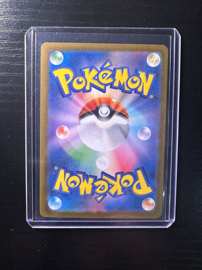2023 Pokémon Japanese 151 Machoke #177/165