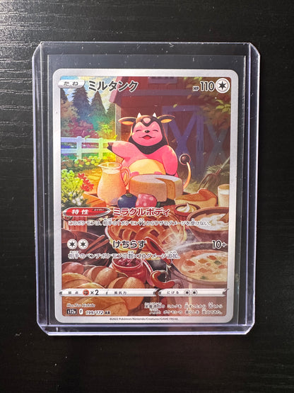 2022 Pokémon Japanese Vstar Universe Miltank #199/172
